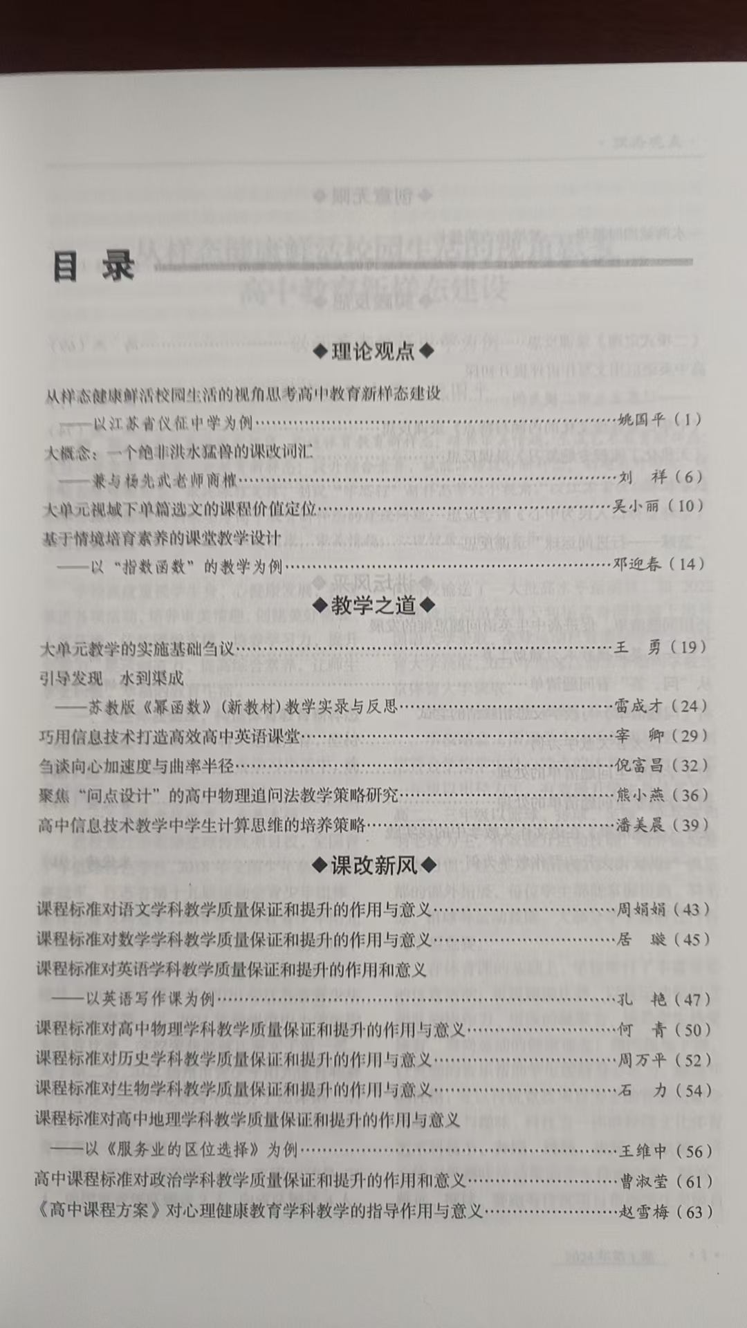 微信图片_20241219082413.jpg