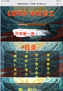 A389DE2A-D146-457D-8F15-D2EB96C1C8E1.png