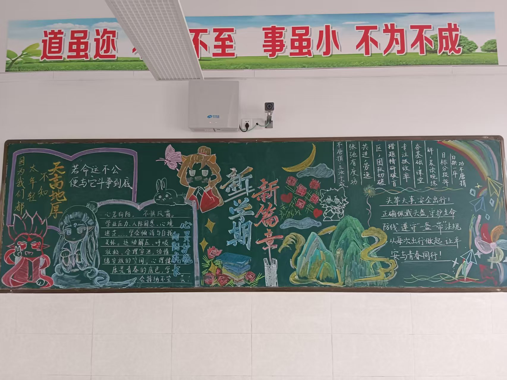 高一3.jpg