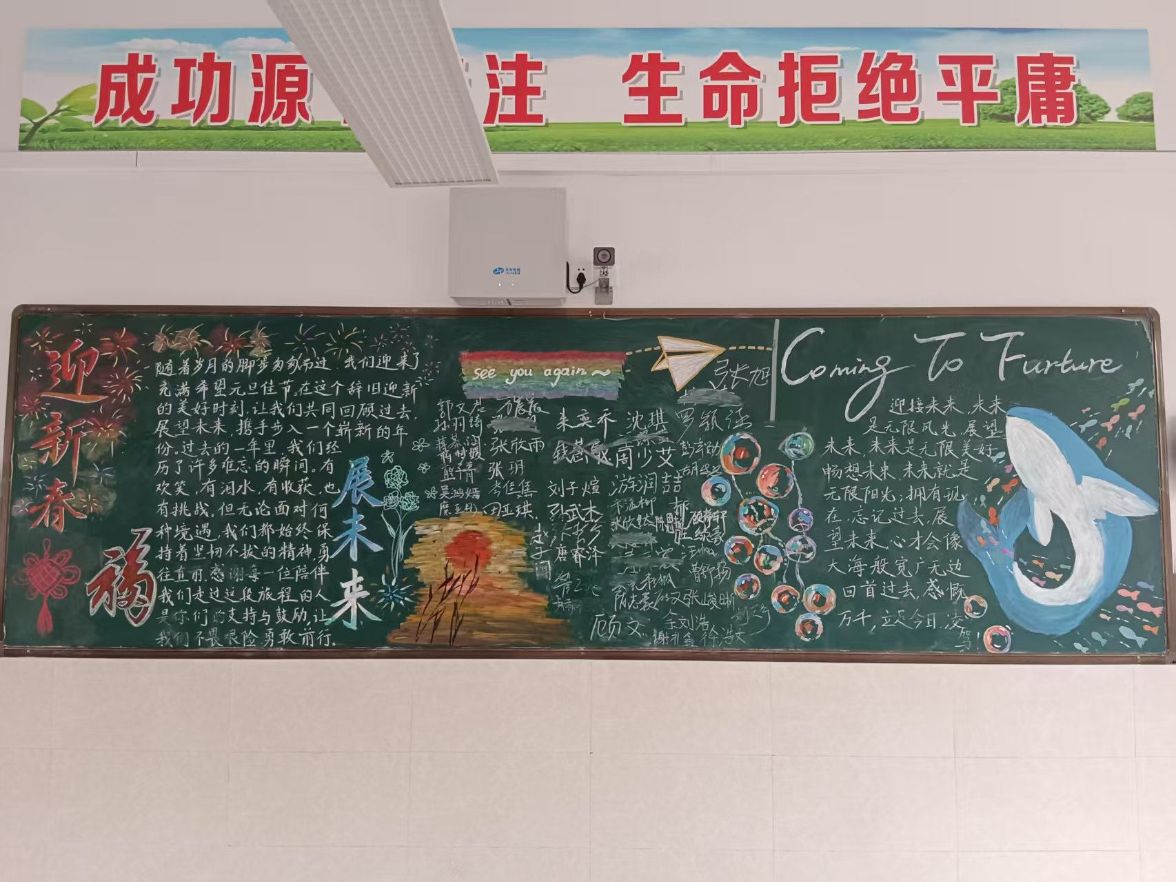 高一6.jpg