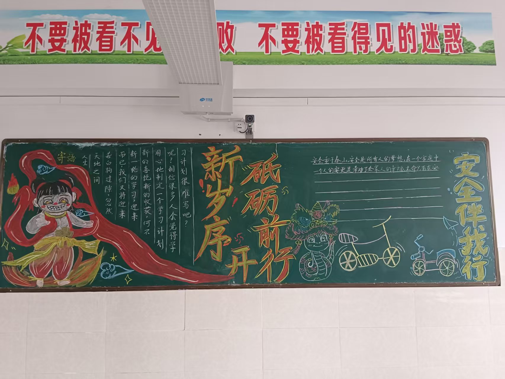高一8.jpg