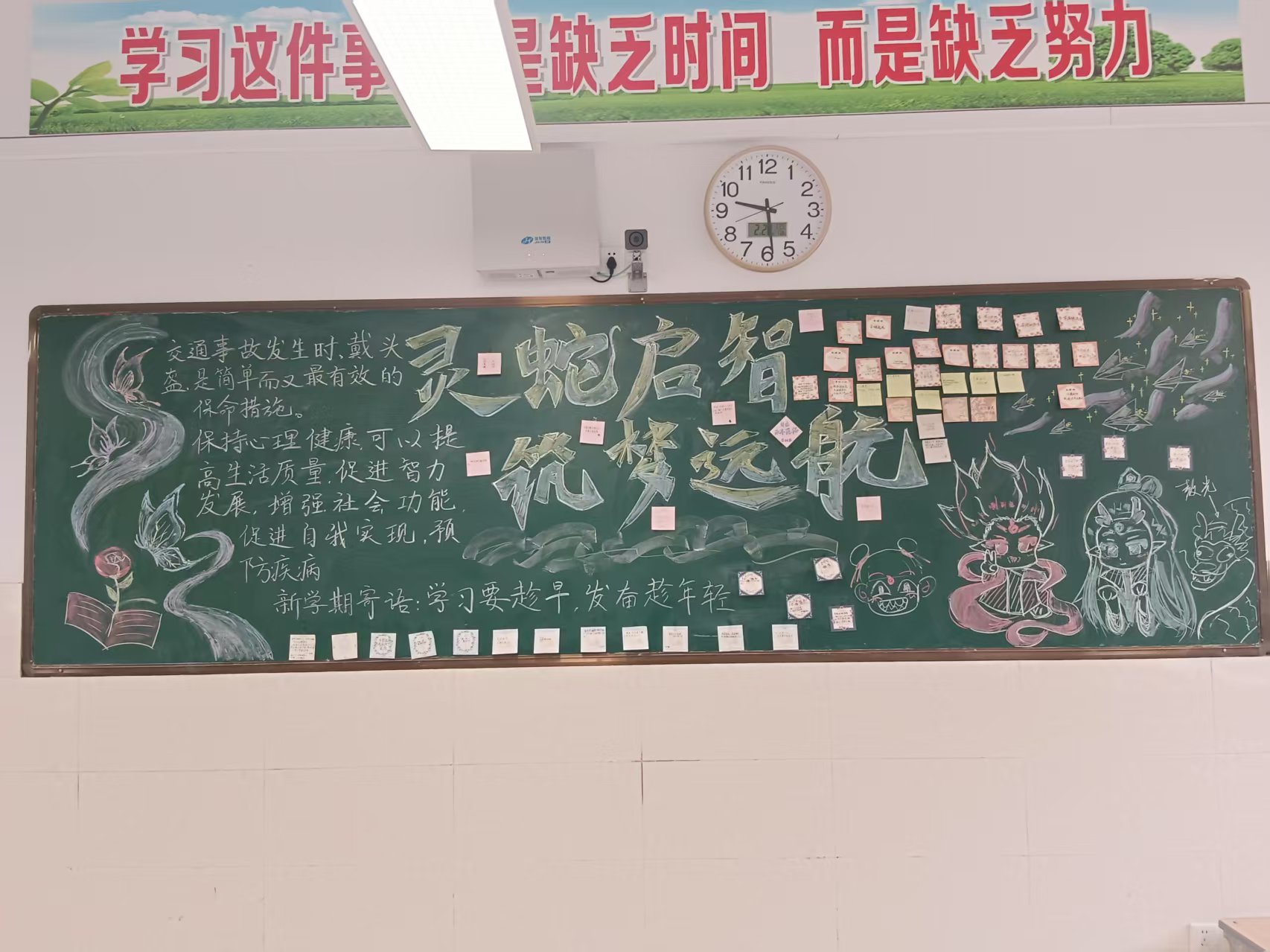 高一9.jpg