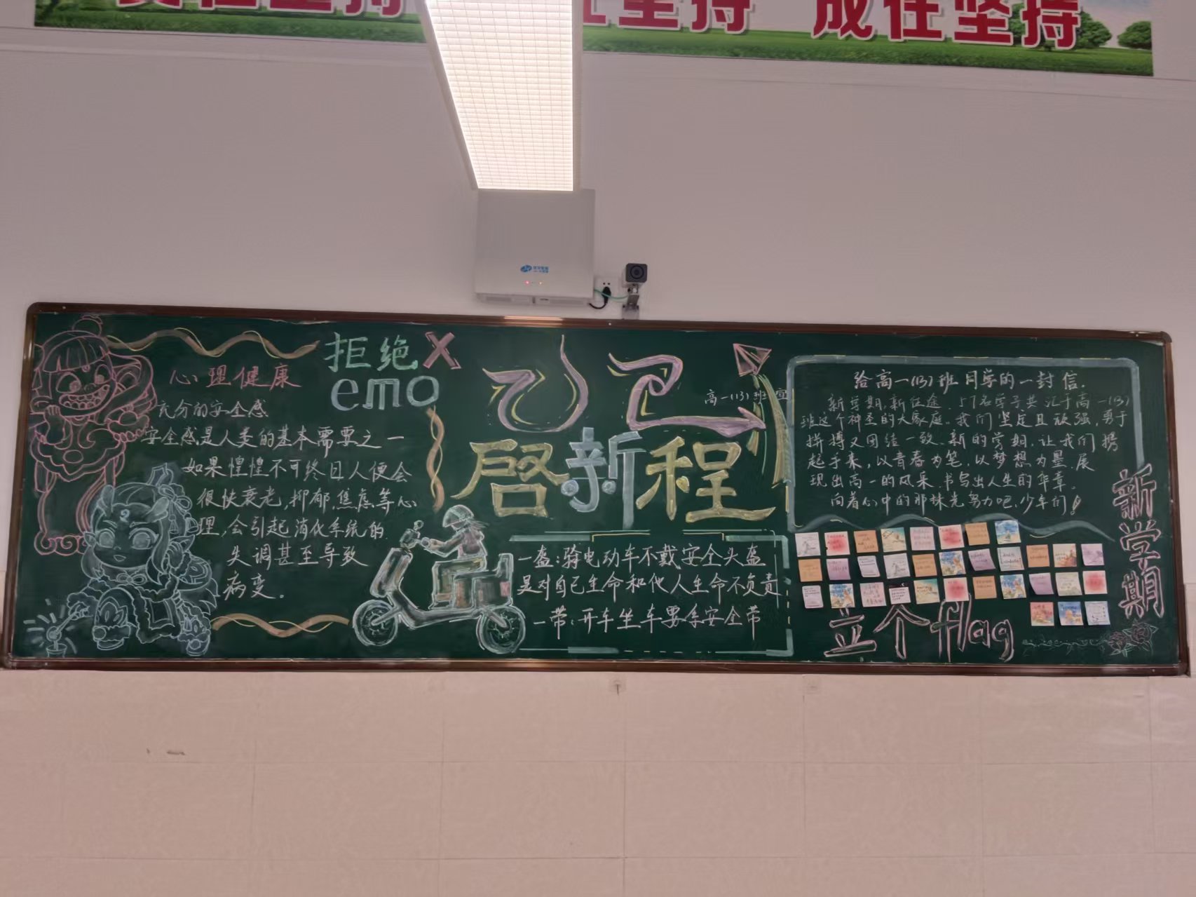 高一13.jpg