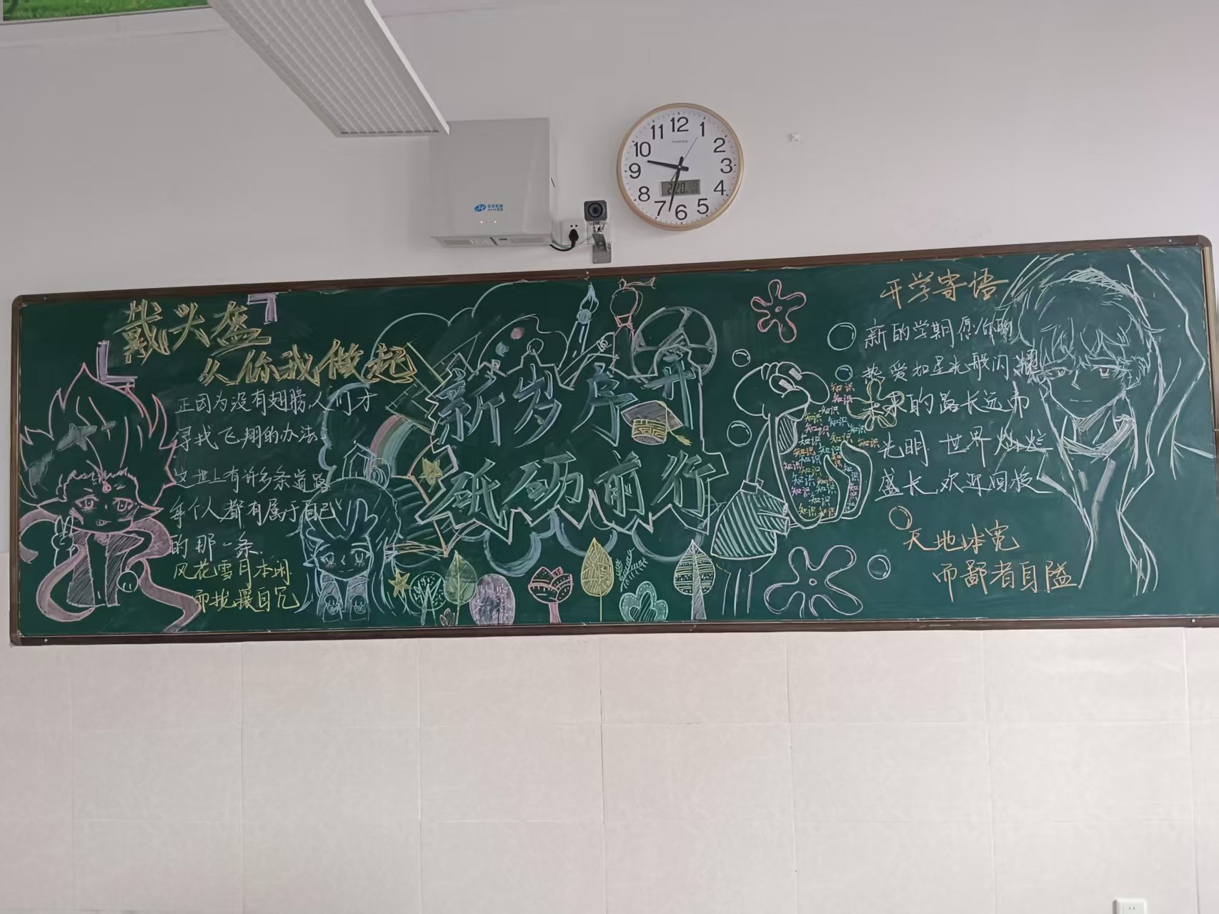 高一15.jpg
