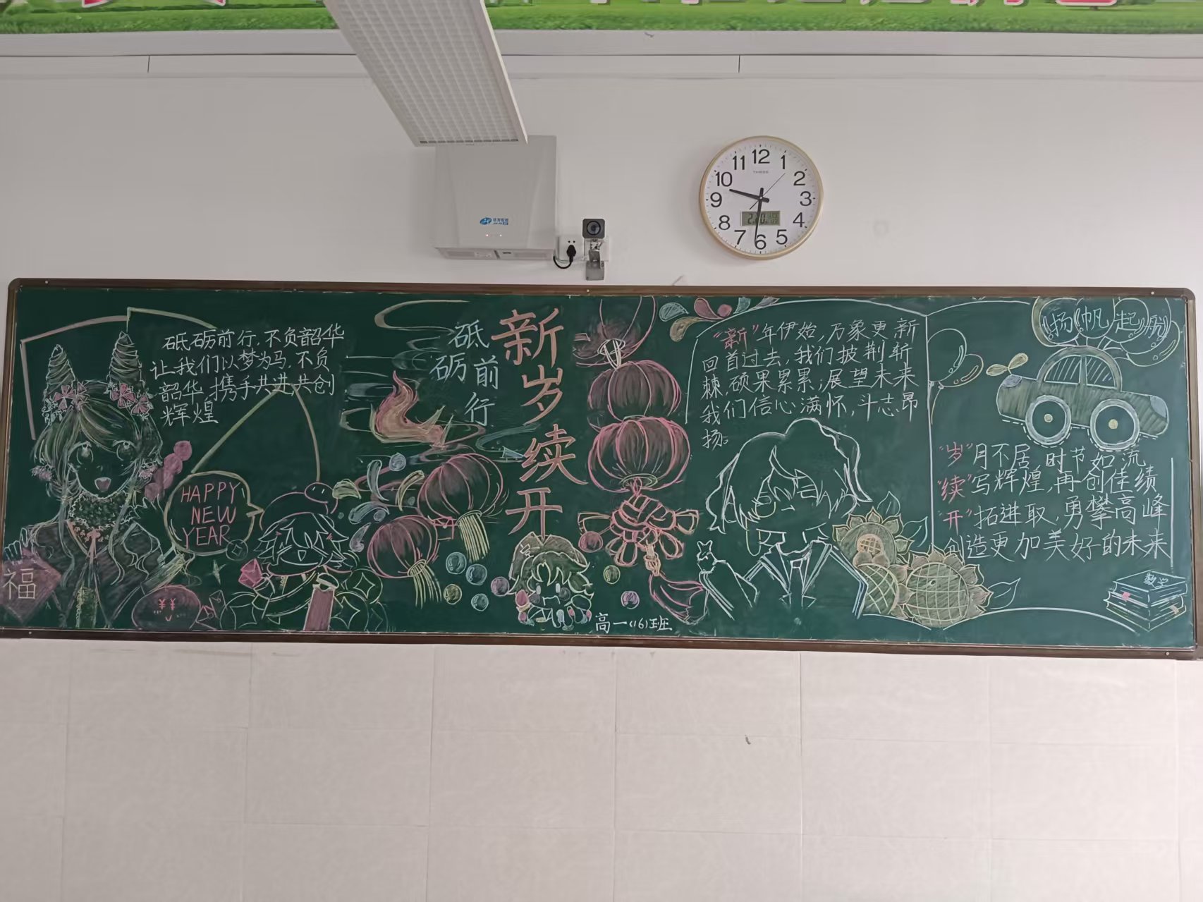 高一16.jpg