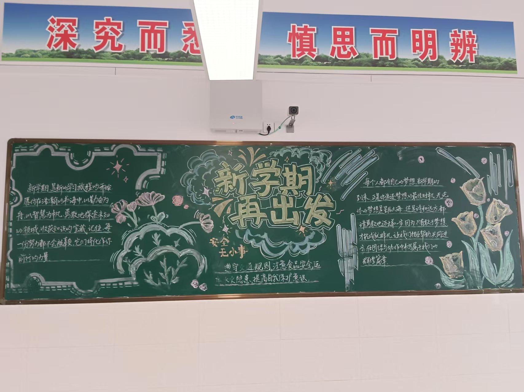 高二1.jpg