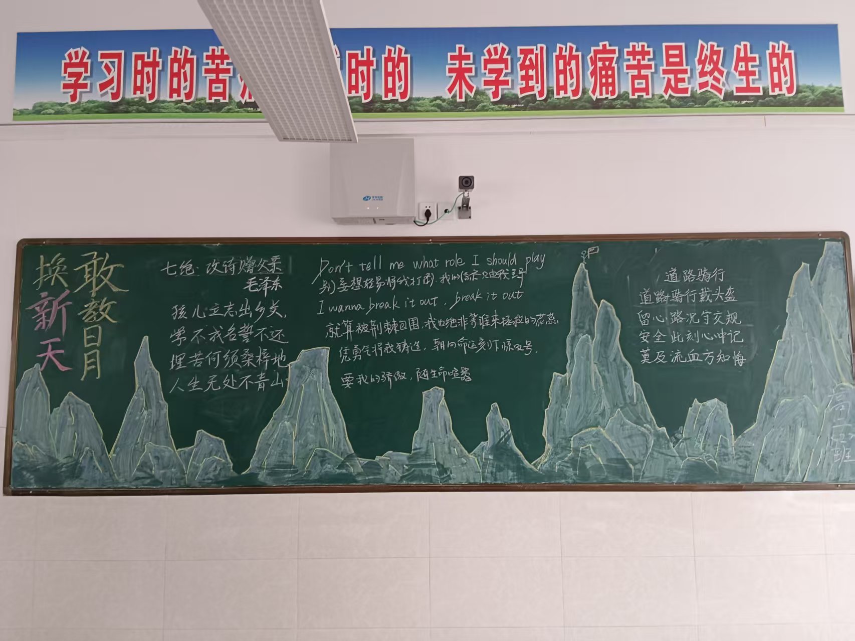 高二2.jpg