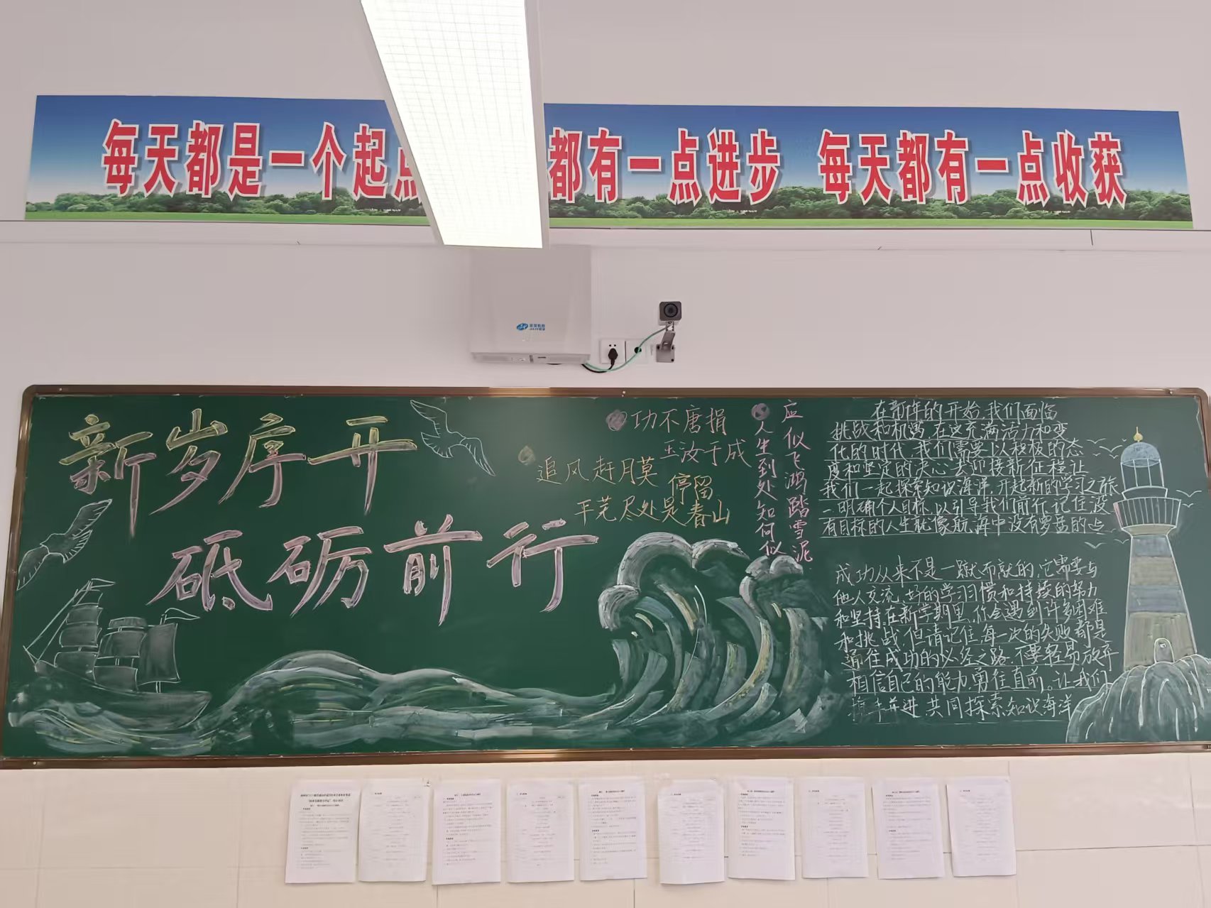 高二3.jpg