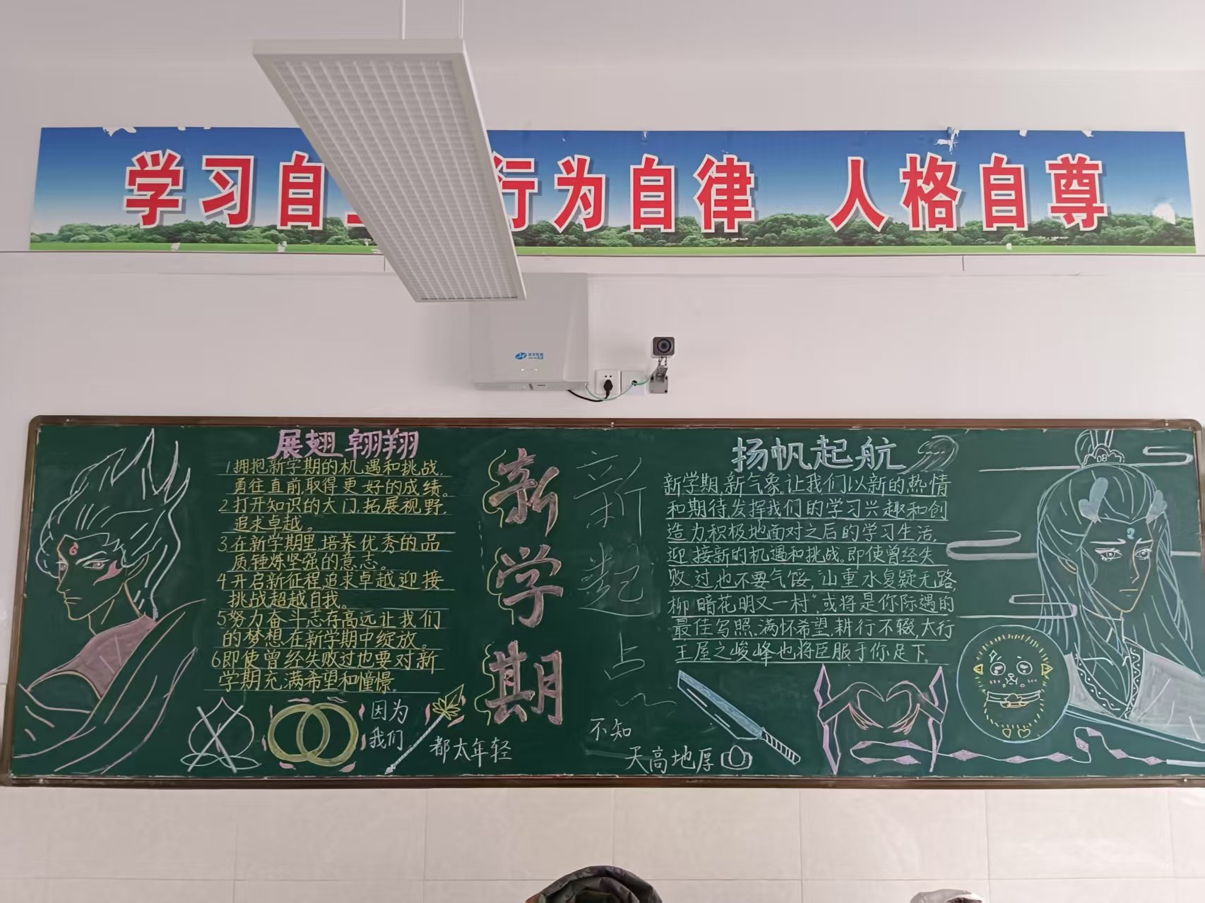 高二4.jpg