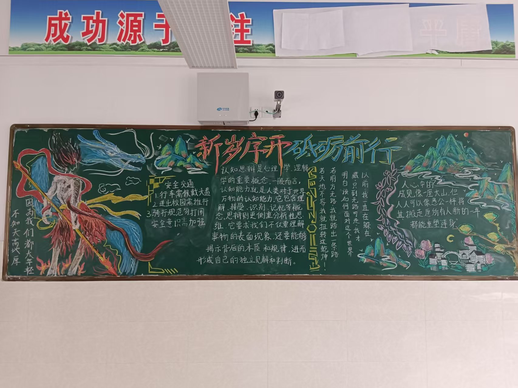 高二6.jpg