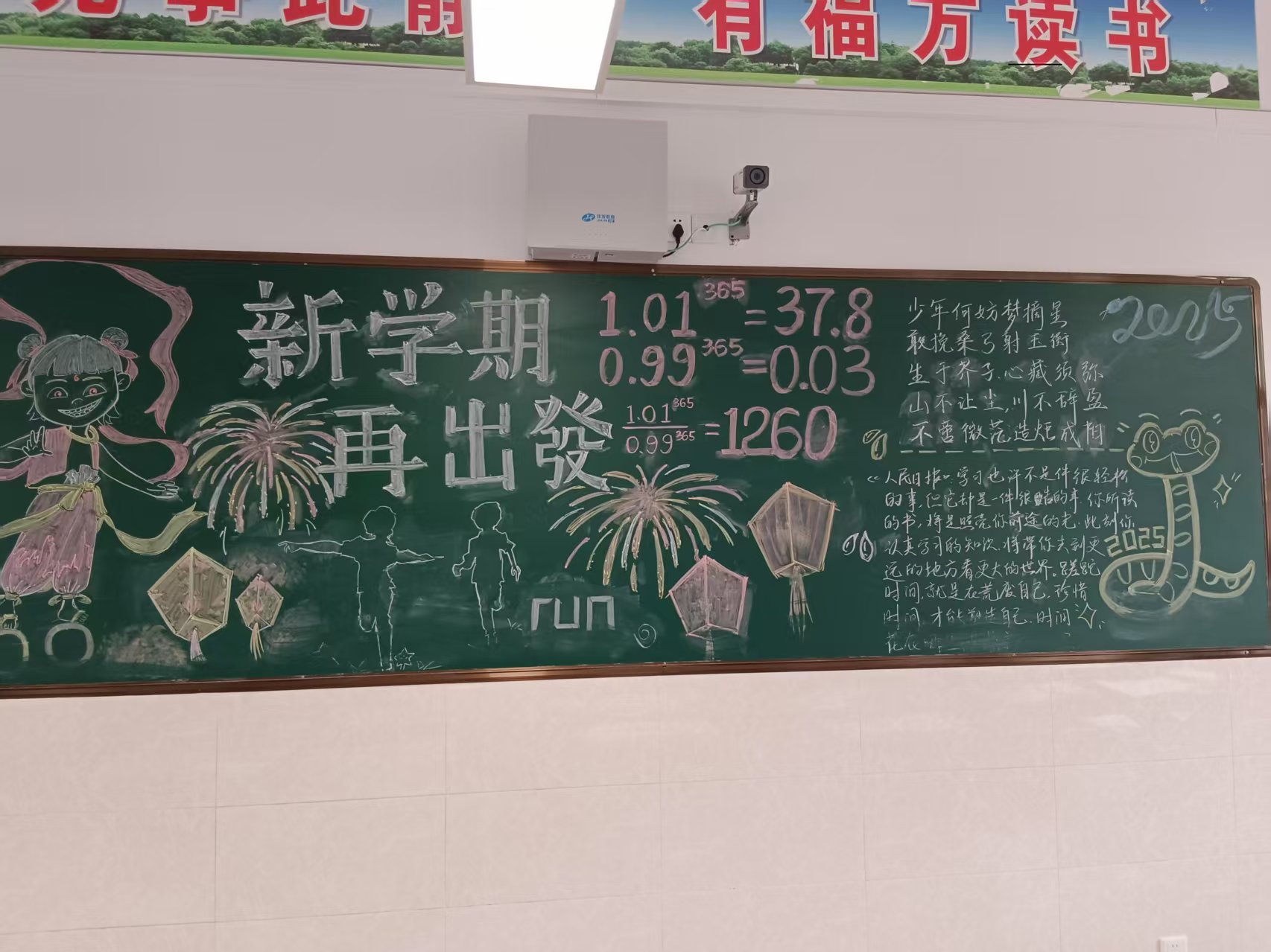高二7.jpg