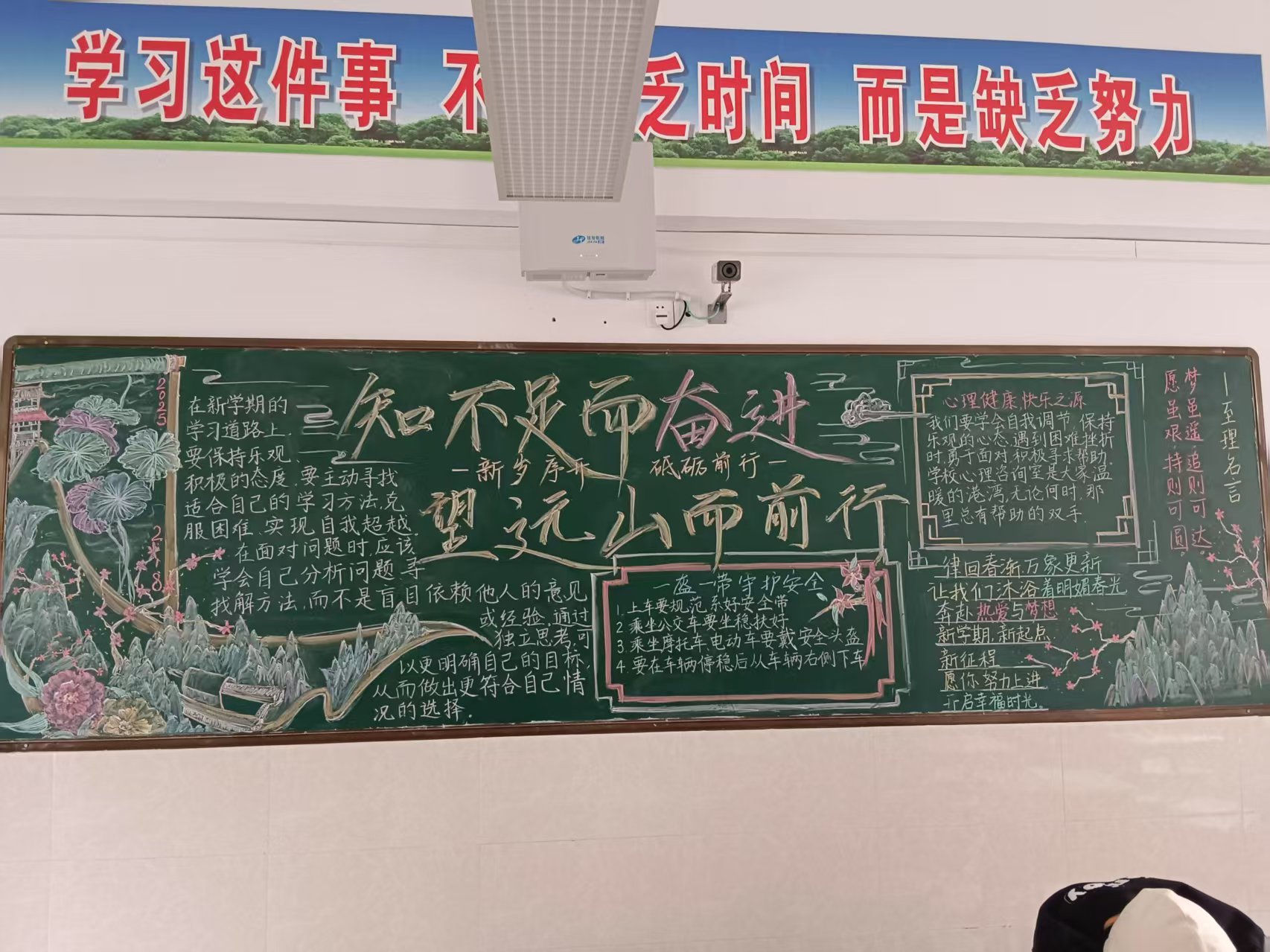高二9.jpg