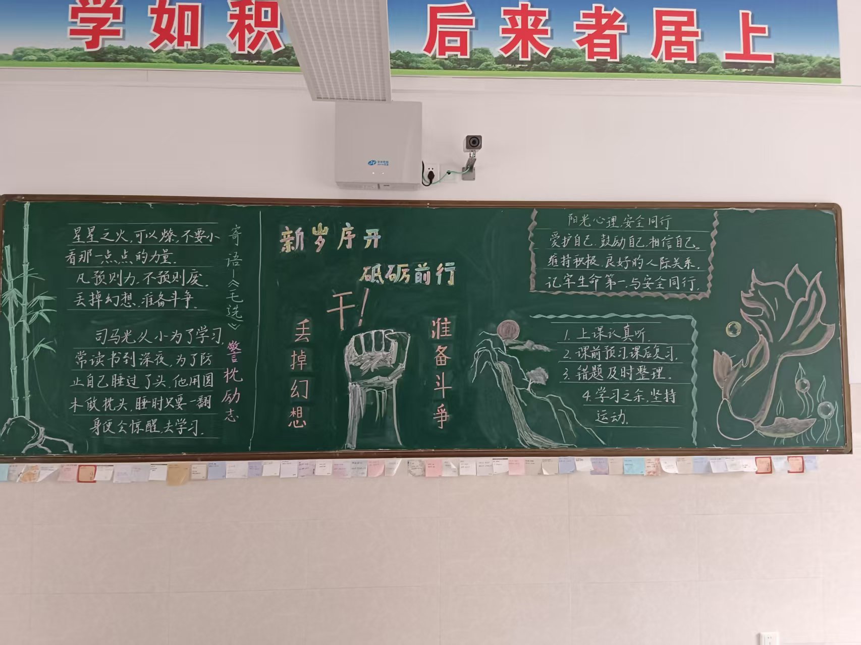 高二10.jpg