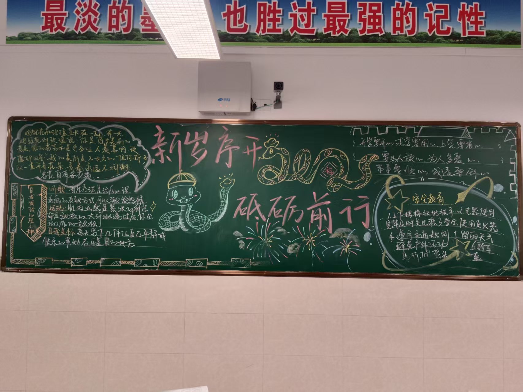 高二11.jpg