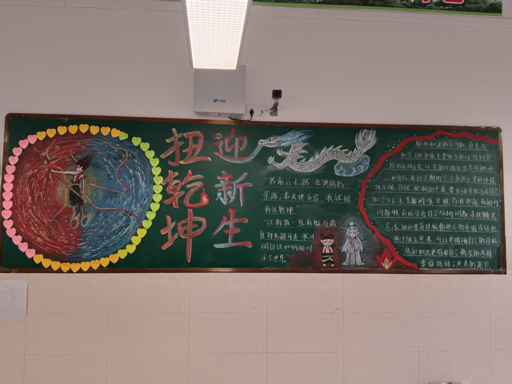 高二16.jpg