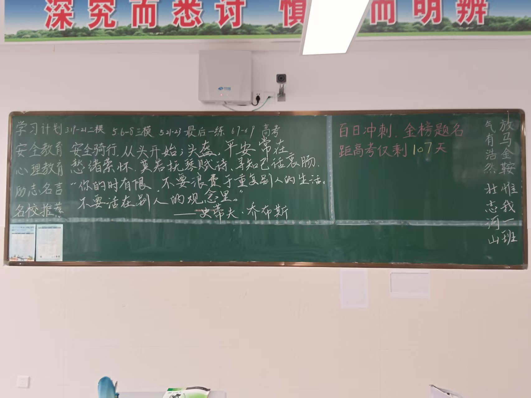 高三1.jpg