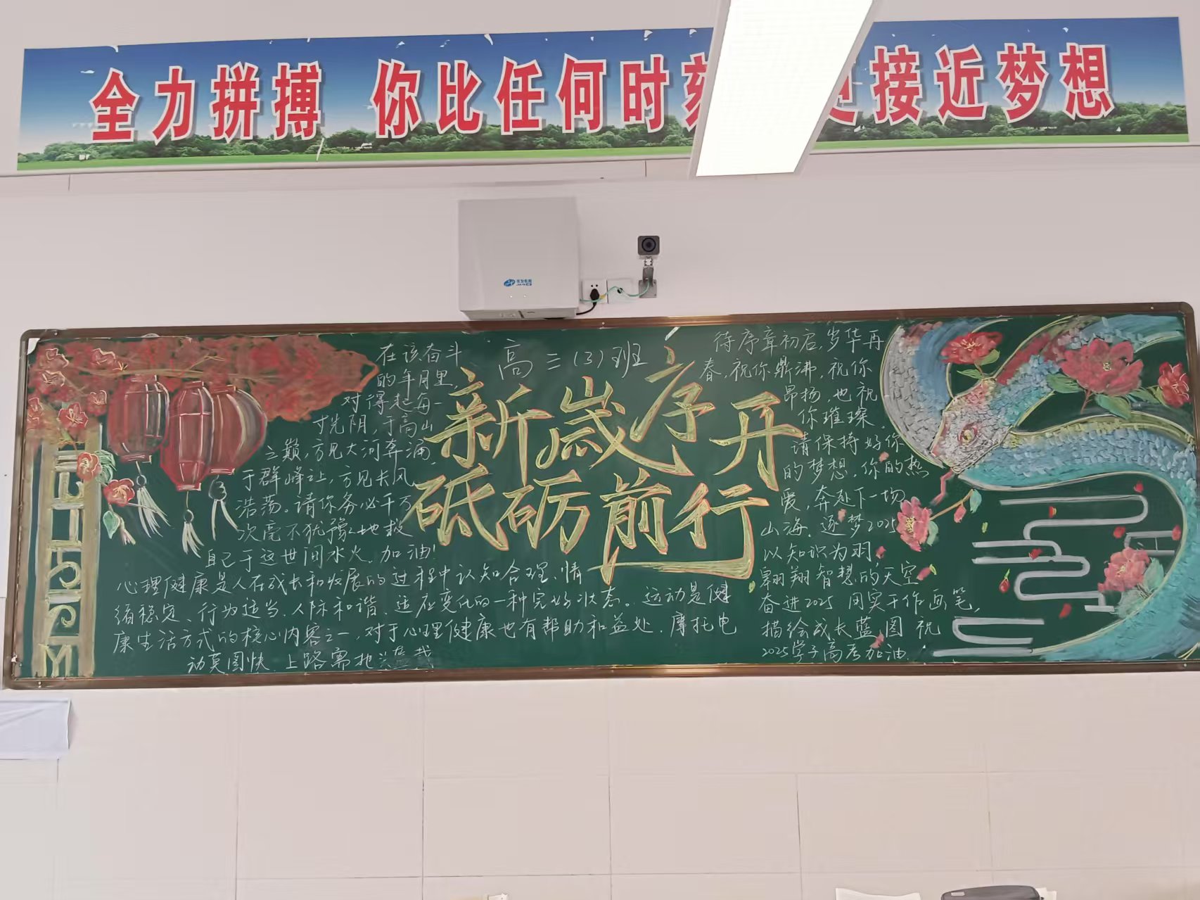 高三3.jpg