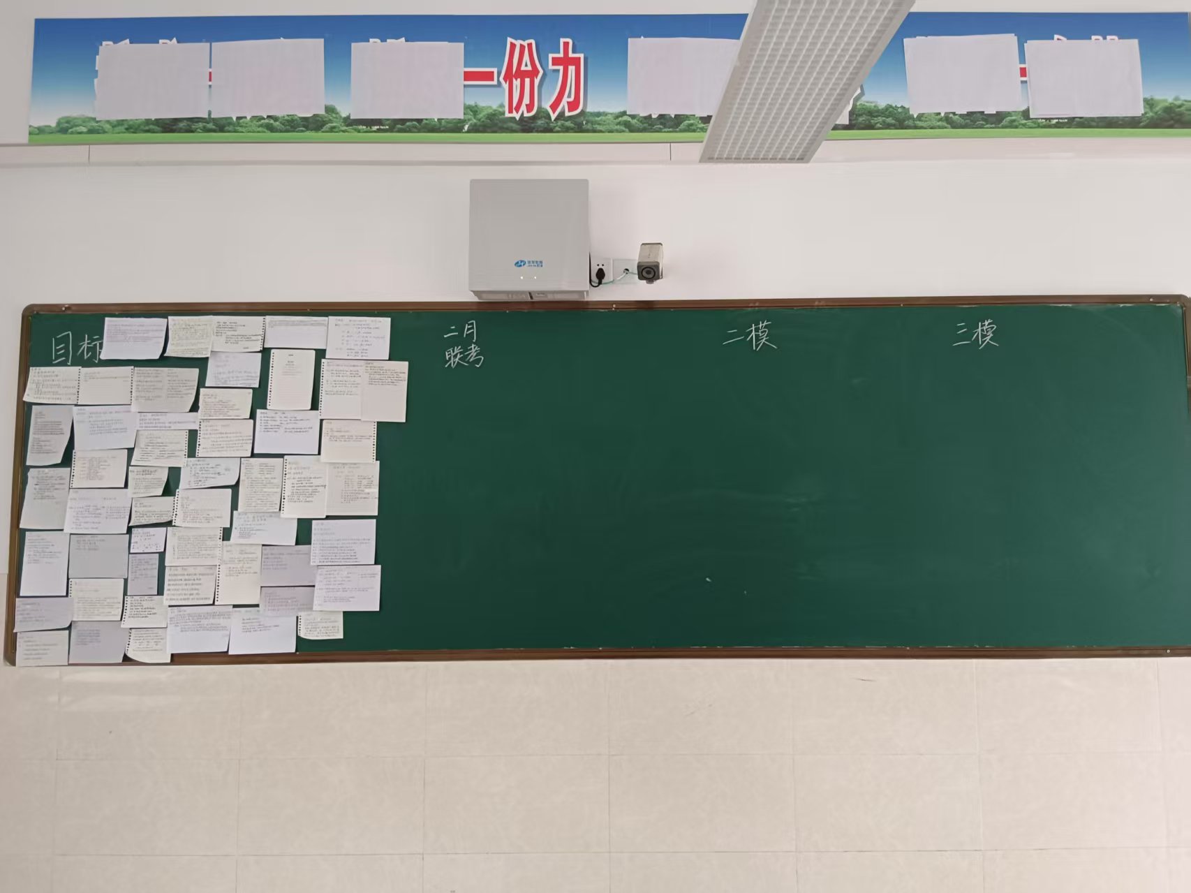 高三4.jpg