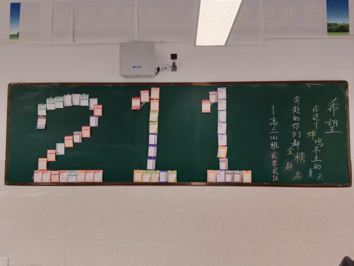 高三6.jpg