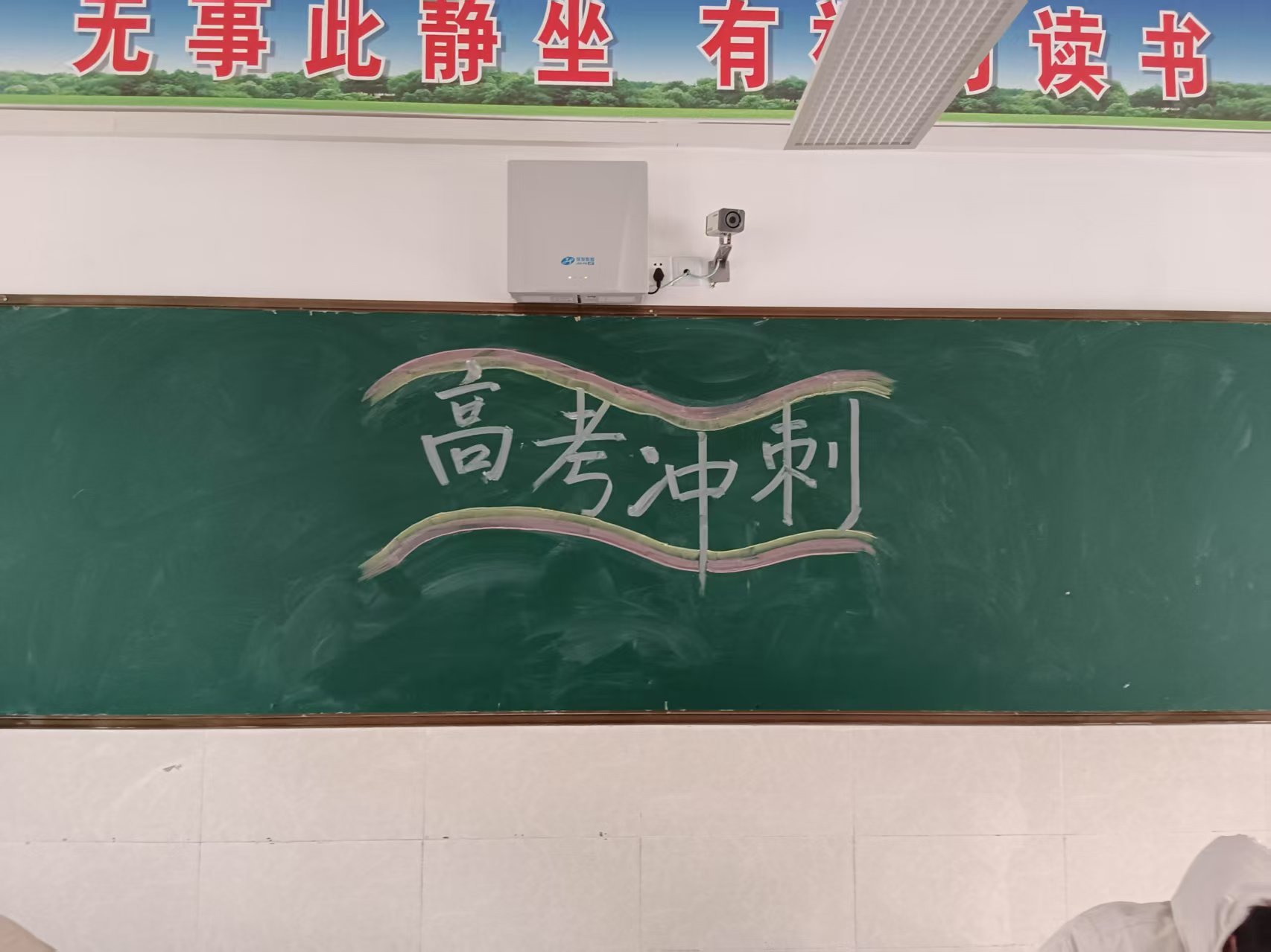 高三7.jpg