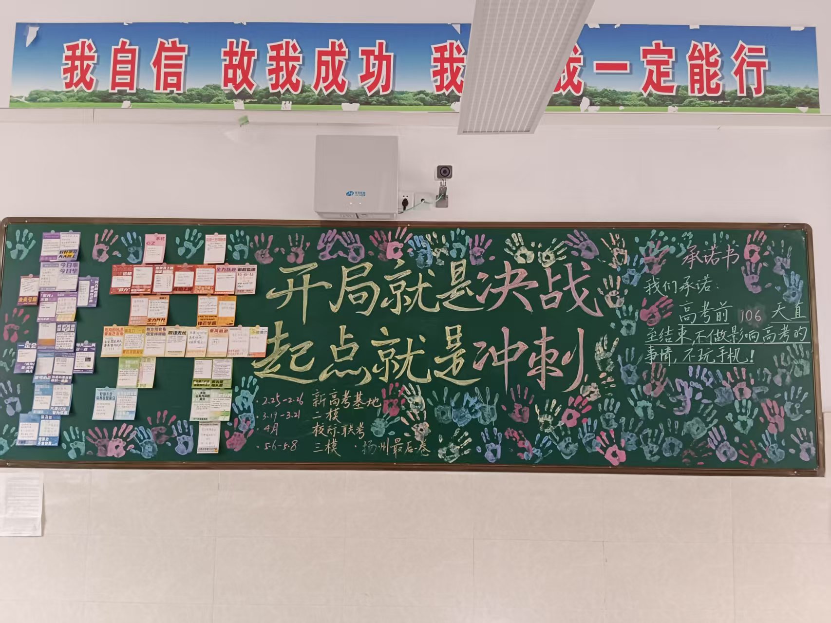 高三8.jpg