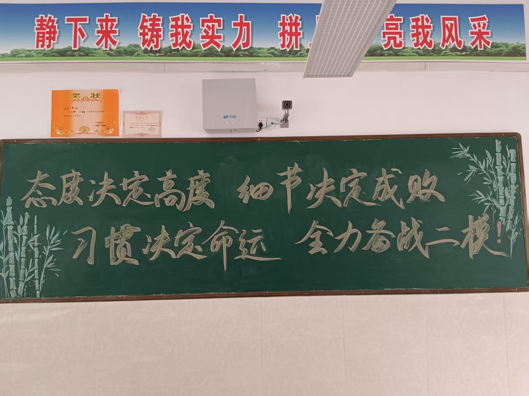 高三9.jpg