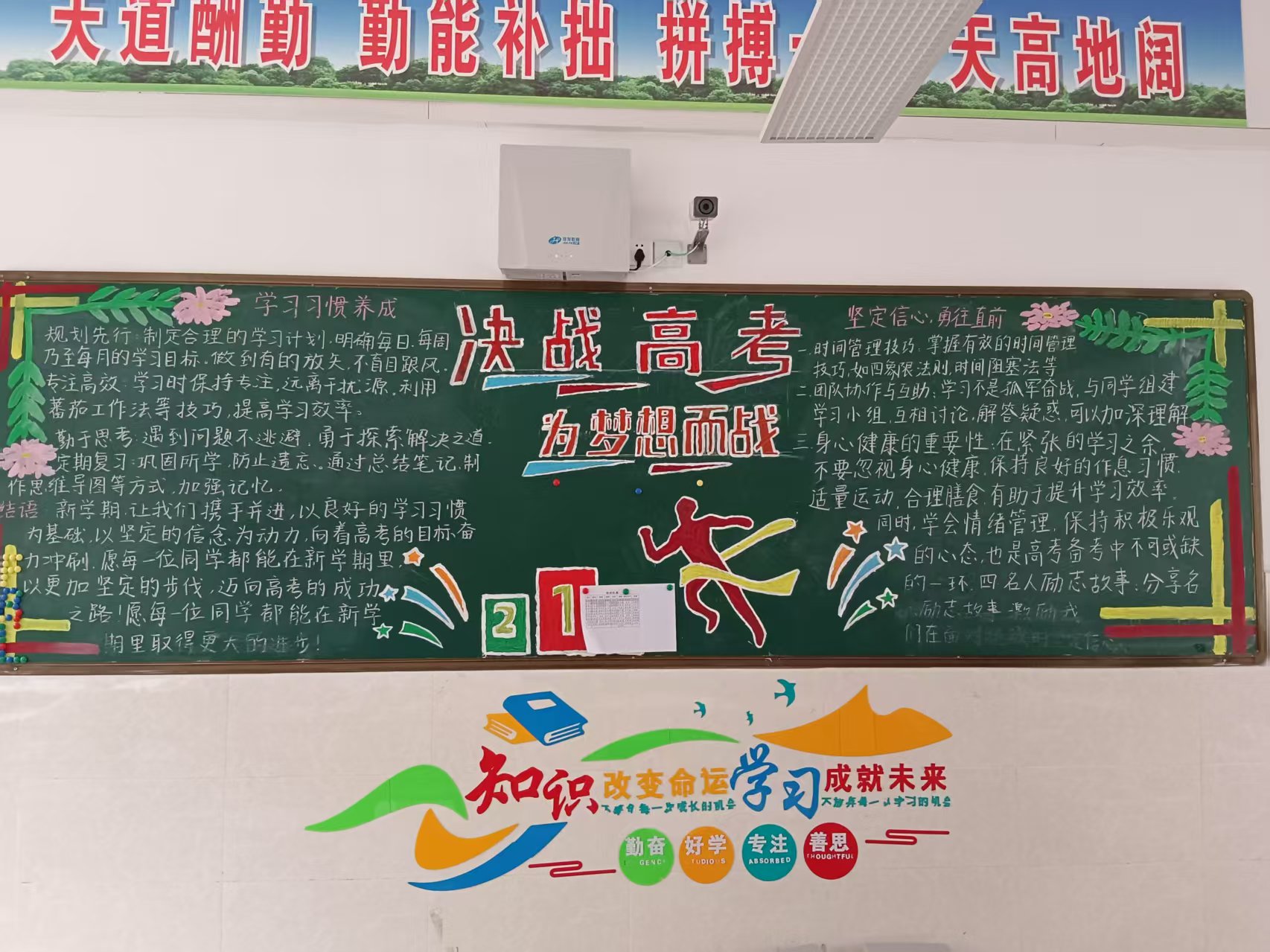 高三10.jpg