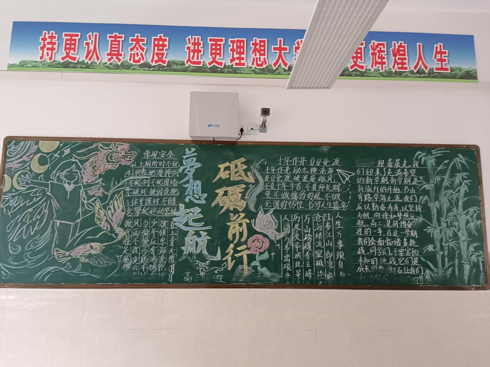 高三11.jpg
