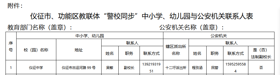 6e94dfe104f58001270d4890b75e6c8.png