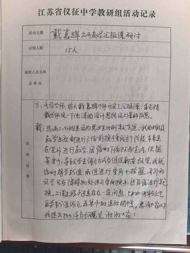 微信图片_20250321095452.jpg