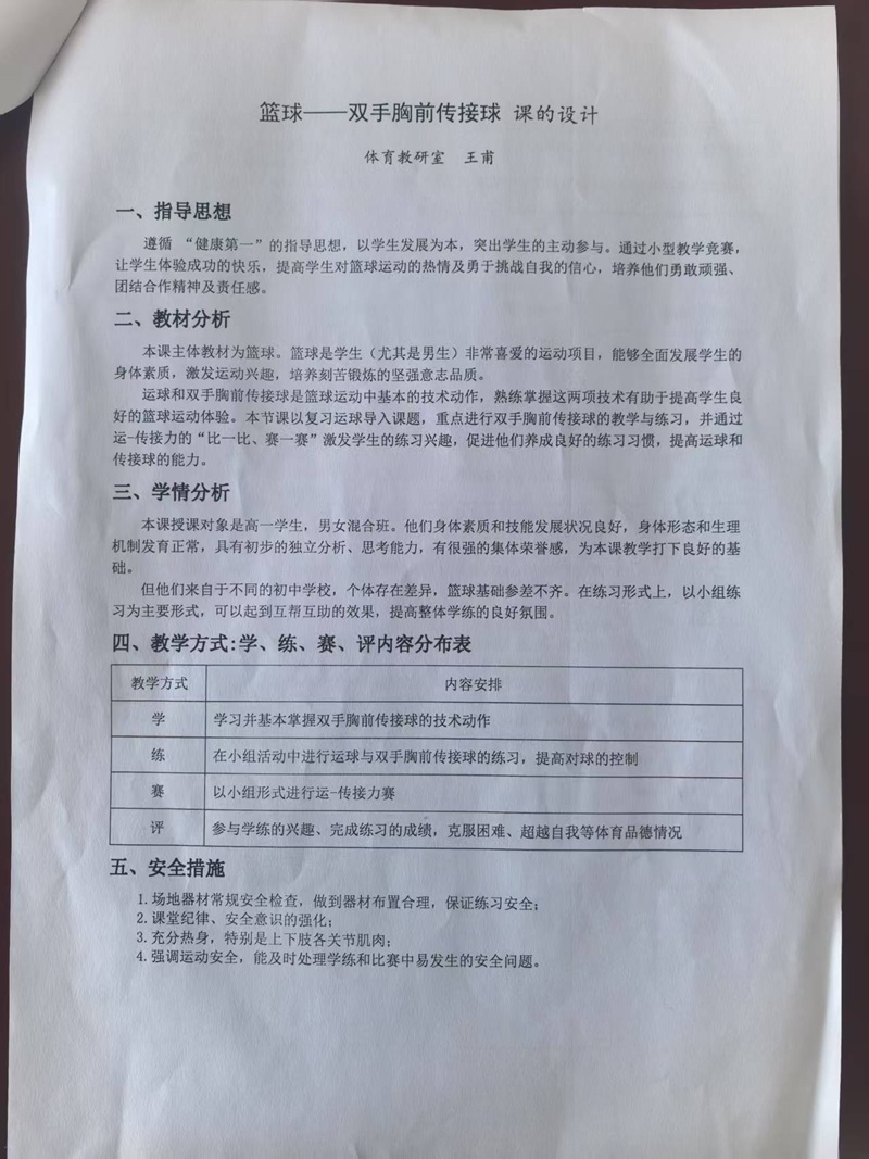 微信图片_20250321095229.jpg