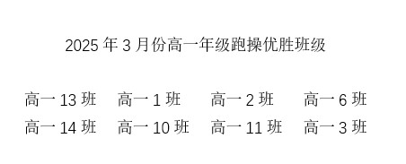 屏幕截图 2025-03-25 161822.jpg