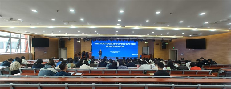 2025.04.09仪征市英语活动_副本.jpg