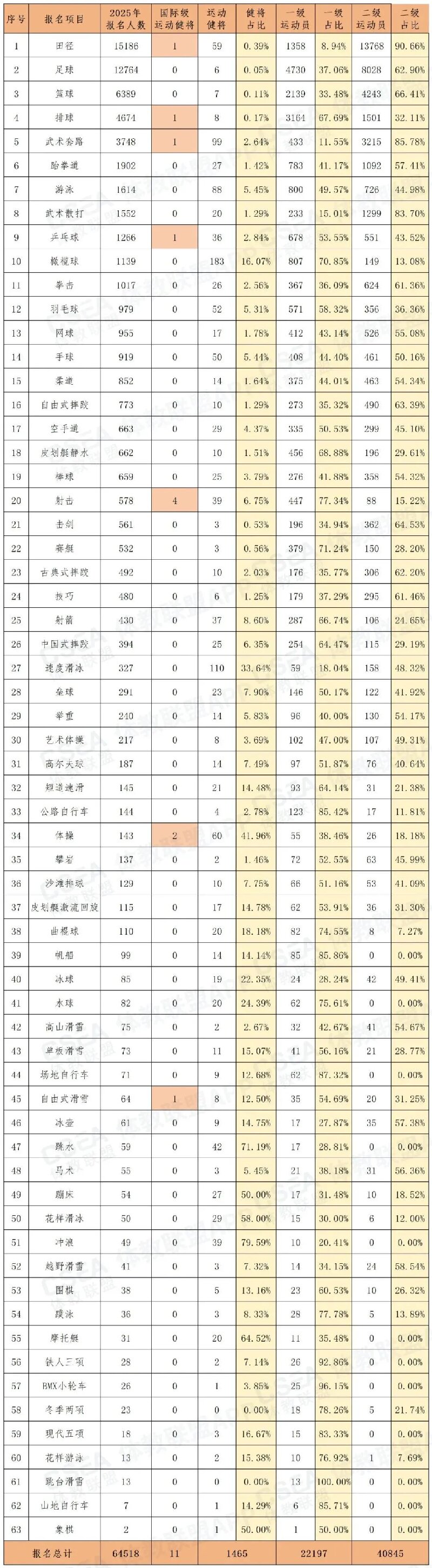 微信图片_20250509101823.jpg