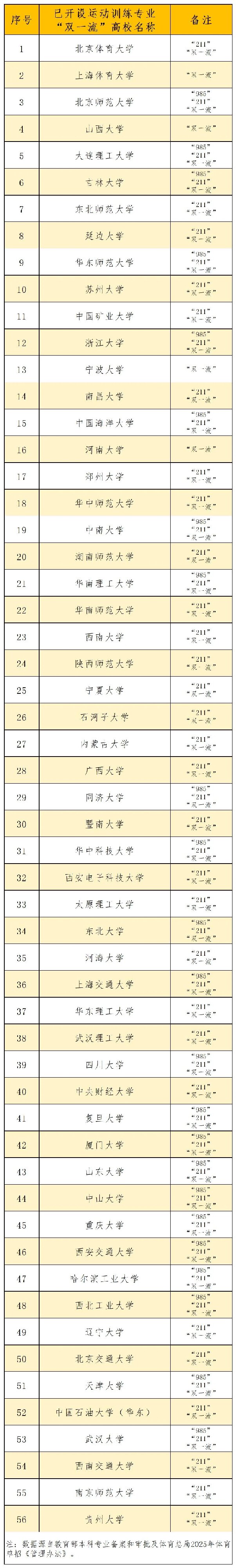微信图片_20250516090242.jpg