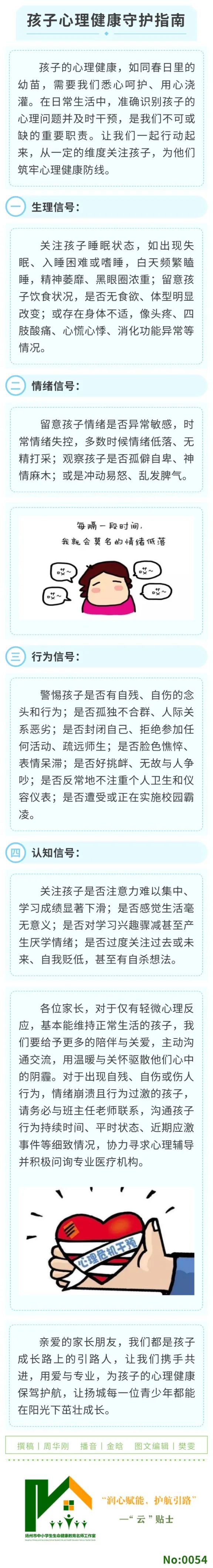 微信图片_20250522090018.jpg