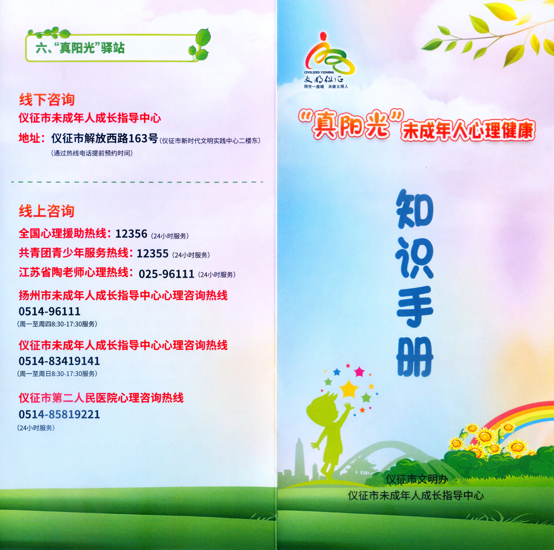 708ebc6115dd6a4b827e24d6484f65f.jpg
