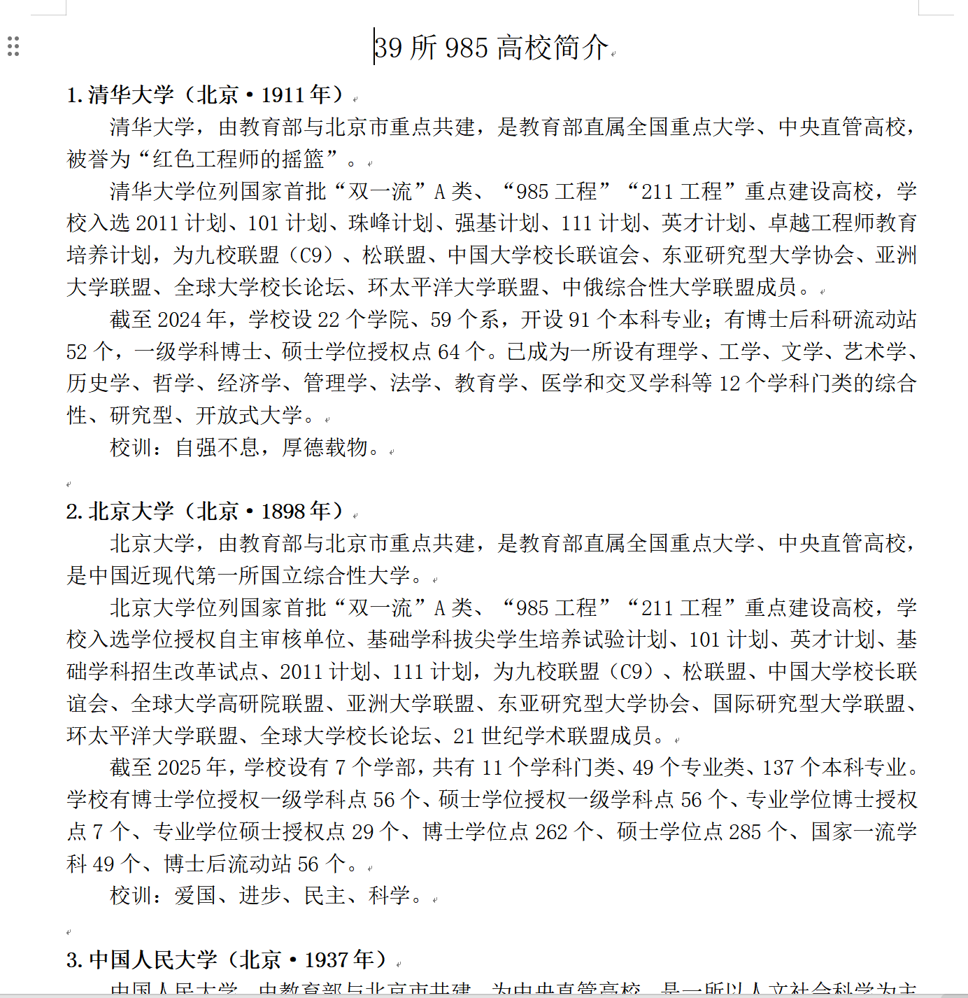 7c6b0221-e0b7-40d9-9bf1-f9dd2915c4a0.png