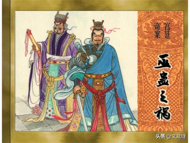 汉武帝的双重面孔:明君还是暴主?(图) 汉武帝的双重面孔:明君还是暴主?(图)