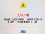 说明: IMG_259