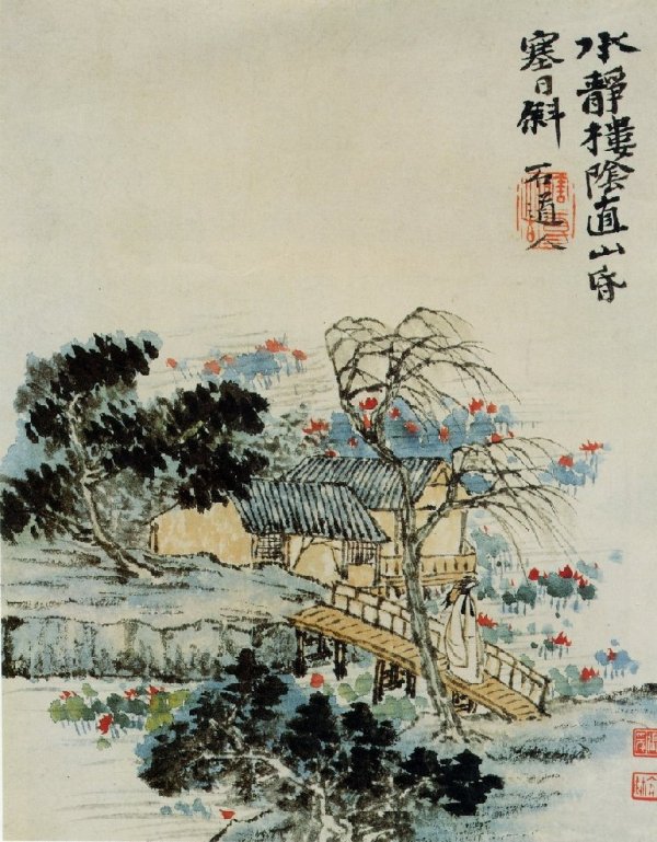 清初四僧石涛山水 笔法恣肆,离奇苍古