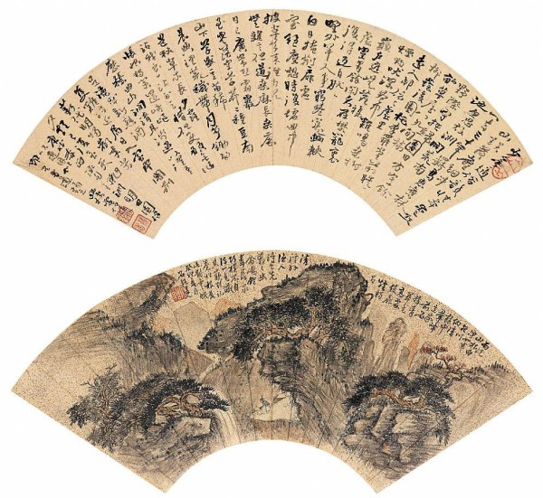 清初四僧石涛山水 笔法恣肆,离奇苍古