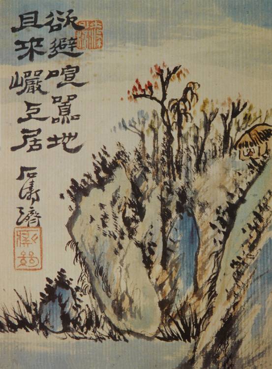 清初四僧石涛山水 笔法恣肆,离奇苍古
